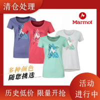 百亿补贴：Marmot 土拨鼠 户外运动女款百搭丝网印字Logo速干T恤