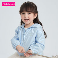 百亿补贴：Deesha 笛莎 童装女童外套2024春季新款儿童小童女宝宝时尚外套上衣