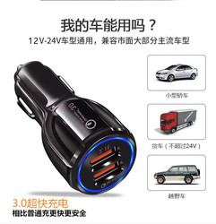 KD 汽车点烟器双USB 一拖二车充车载手机充电头 多功能铝合金安全锤 黑色3.1A