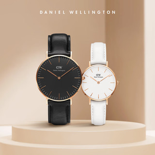 丹尼尔惠灵顿（DanielWellington）DW手表简约时尚对表欧美表一对520 36&28mm