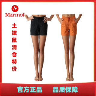 百亿补贴：Marmot 土拨鼠 休闲运动跑步女士简约百搭短裤