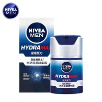 NIVEA 妮维雅 男士水活滋润精华露50g清爽深层保湿