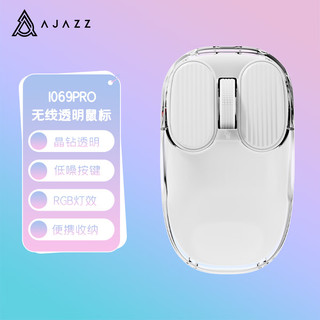 黑爵（AJAZZ）I069透明无线鼠标电脑便携商务带2.4G接收器蓝牙透明RGB鼠标HJ13B 透明鼠标-RGB-双模（蓝牙/2.4G）【全透明】