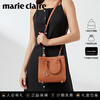 Marie Claire 嘉人 法国MarieClaire嘉人手提包斜挎女包