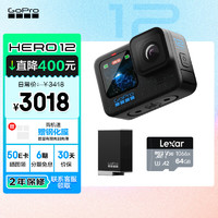 GoPro HERO12 Black 運動相機 續航套裝