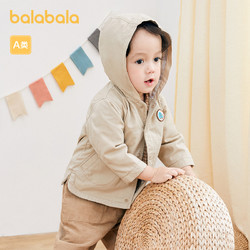 balabala 巴拉巴拉 男童外套宝宝衣服婴儿上衣童装洋气精致大方法式绅士风潮