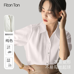 Fiton Ton FitonTon雪纺衬衫女夏设计感法式上衣宽松显瘦通勤面试短袖衬衣 M
