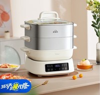 Midea 美的 电蒸锅美的 三层16.6L