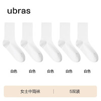 Ubras 新品新疆棉透气袜子女舒适男士袜子男防臭吸汗中筒袜5双装 白