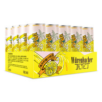88VIP：瓦伦丁 海岸柠檬汁啤酒330ml*20德国原装进口果啤微醺低醇