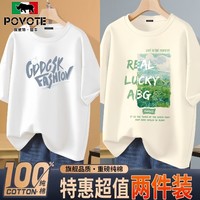 POVOTE 保威特犀牛 100%纯棉新款港风短袖青年宽松潮流五分袖ins潮牌百搭体恤