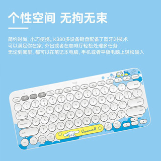 罗技（Logitech）K380蓝牙键盘 无线键鼠套装 笔记本电脑平板IPAD键盘MAC 时尚便携超薄静音按键玉桂狗大耳狗IP联名 大耳狗IP特别款【K380+PEBBLE】蓝牙套装