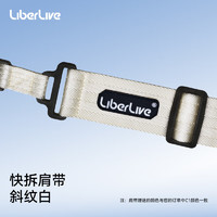 LiberLive C1吉他背带快拆背带（适用于LiberLive C1吉他） 快拆肩带（斜纹白）