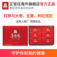 正官庄 DP正官庄韩国高丽参6年根红参液滋补品人参营养大礼盒60包*50ml保