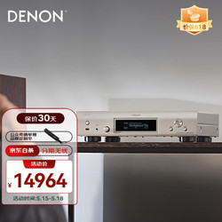 DENON 天龙 DNP-2000NE 音响 数字播放器 hifi网络流媒体播放机 USB-DAC 蓝牙 WIFI 耳放