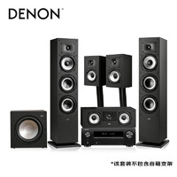 DENON 天龙 功放X550+普乐之声音箱MXT60系列 5.1家庭影院电视音响 客厅落地影院套装 12英寸低音炮 新T系列