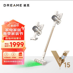 dreame 追觅 V15 Pure 无线手持 吸尘器