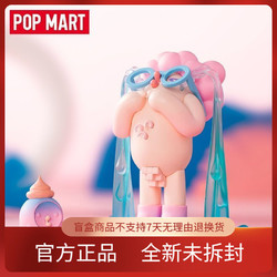 POP MART 泡泡玛特 POPMART泡泡玛特MODOLI心情天气系列盲盒手办创意潮流摆件可爱娃