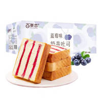 百草恋 蓝莓味奶盖吐司面包 8包/440g