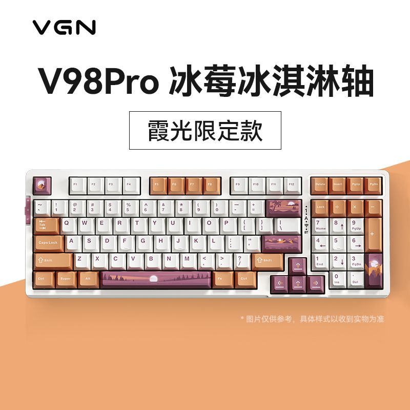 V98pro游戏动力三模客制化机械键盘 GASKET结构无线 可热插拔