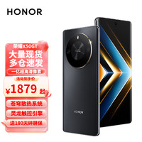 HONOR 荣耀 x50gt 新品5G手机荣耀   幻夜黑 16GB+512GB 官方标配
