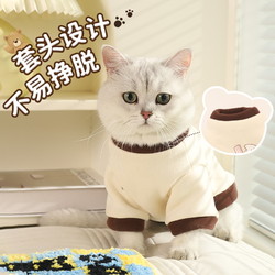 Hoopet 狗狗衣服2023新款宠物比熊泰迪猫咪秋装小型犬小狗猫冬季冬天专用