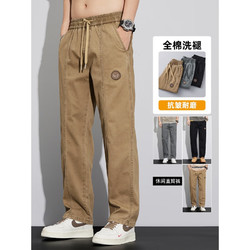 摩男志 正版美式工装裤
