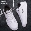 ERKE 鸿星尔克 男鞋春夏新款板鞋官方正品百搭潮流小白鞋白色休闲运动鞋
