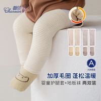 CHANSSON 馨颂 婴儿地板袜长筒袜两件组0-3个月宝宝袜子 猫咪贝壳 0-6个月