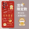 HOLDZU 适用于华为p30pro手机壳P30Pro保护套新年液态硅胶防摔镜头全包超薄男款女生-中国红