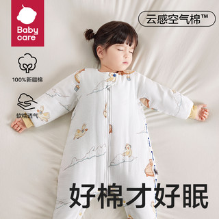 babycare纯棉云感分腿睡袋吸湿速干婴儿睡袋薄款春秋四季防踢被 凯斯利飞鲸-纯棉4层(室温24~26℃)