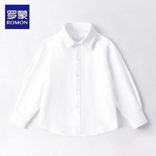 罗蒙儿童白衬衫男童女童秋款长袖竹纤维材质 白色竹纤维衬衫 160