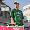 LI-NING 李宁 短袖T恤情侣款2024夏季字母印花圆领运动服AHSU741