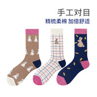 CHANSSON 馨颂 儿童袜子三双手工对目男女中大童潮流中筒袜 兔子与萝卜 3-5岁