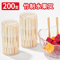 SHUANG YU 一次性叉子木质2桶共200支加厚型竹制叉子蛋糕点心叉水果签