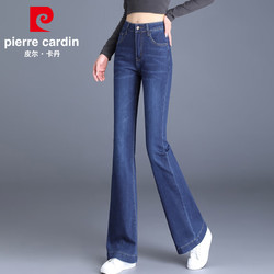 pierre cardin 皮尔·卡丹 皮尔卡丹牛仔裤女夏季高腰百搭弹力修身喇叭阔腿裤长裤EPGMS1920深蓝29码