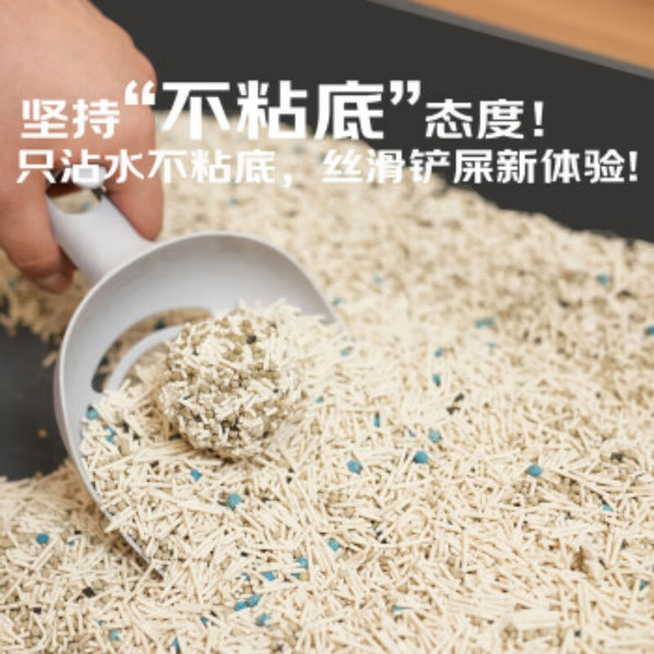 京觅 豆腐膨润土猫砂 10kg