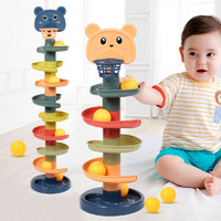 华诗孟 婴儿玩具叠叠转转乐轨道滑球塔0-1-3岁早教智能套圈滚滚球