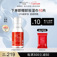 江原道 SPA温泉矿物卸妆水免洗卸全脸眼唇情人节 380ml 380ml