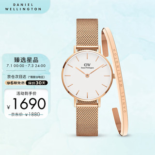 Daniel Wellington DanielWellington） DW女表简约腕表28mm白盘石英表DW00100219+DW00400001