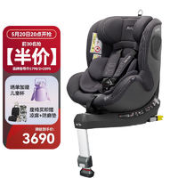 AVOVA德國進口兒童安全座椅0-4歲汽車用寶寶椅360旋轉車載斯博貝61 考拉灰