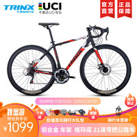 TRINX 千里达 乐驰1.3弯把公路车铝合金自行车禧玛诺A070手变公路车