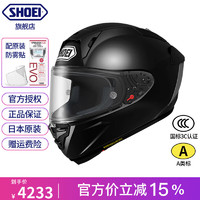 SHOEI X14日本原装进口X15头盔摩托车机车赛盔赛道四季 X15-BLACK（亮黑） M（适合55-57头围）