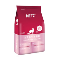 METZ 玫斯 Myfoodie 麦富迪 METZ 玫斯 无谷物生鲜幼猫猫粮 6.8kg