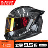 LS2 碳纤维摩托车头盔男女士赛车盔四季防雾全盔FF801 12K锻造碳纤-单镜片（大尾翼） L头围55-56