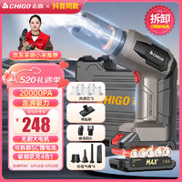CHIGO 志高 无线车载吸尘器可拆卸锂电池包汽车用无刷电机大吸力X8抖音同款