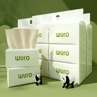 wuro 无染 竹纤维4层抽纸98抽18包装 无香 4层98抽18包