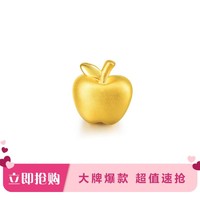 周生生 黄金串珠足金charme苹果转运珠(不含配绳)