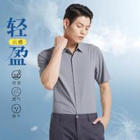 LILANZ 利郎 官方 夏季短袖休闲衬衣时尚通勤男式衬衫