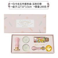 dangguo 当果 2024火漆印章全套咕卡女孩蜡粒章头生日礼物男女diy